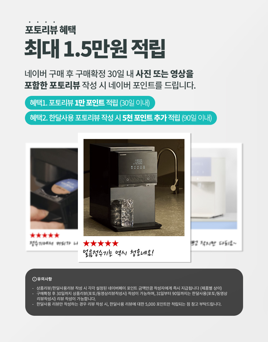 청호나이스 AP-25H8150 청호 공기청정기 서밋 타워 상세이미지 19