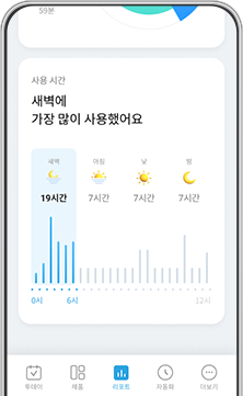코웨이 AP-1726J 노블 공기청정기 플러스 (57㎡) 상세이미지 74