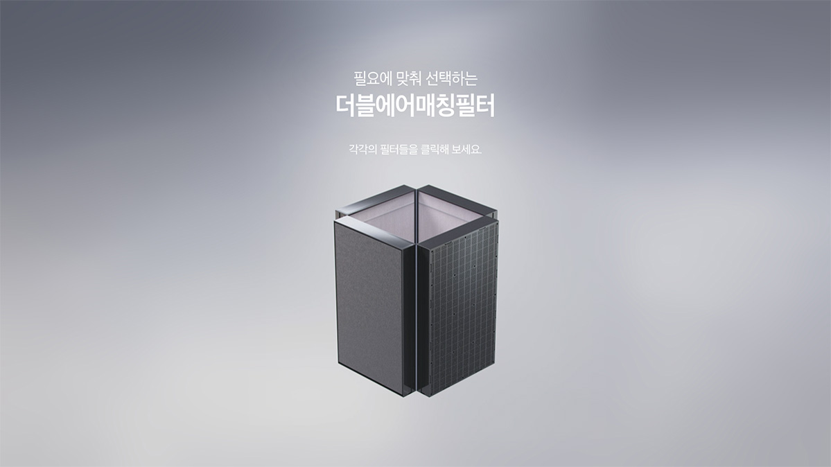 코웨이 AP-2126I 노블 공기청정기 플러스 (70㎡) 상세이미지 37