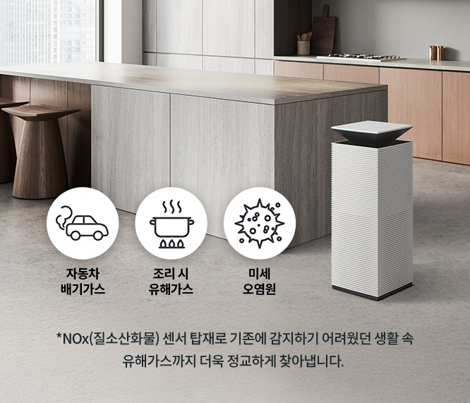 코웨이 AP-2126I 노블 공기청정기 플러스 (70㎡) 상세이미지 63