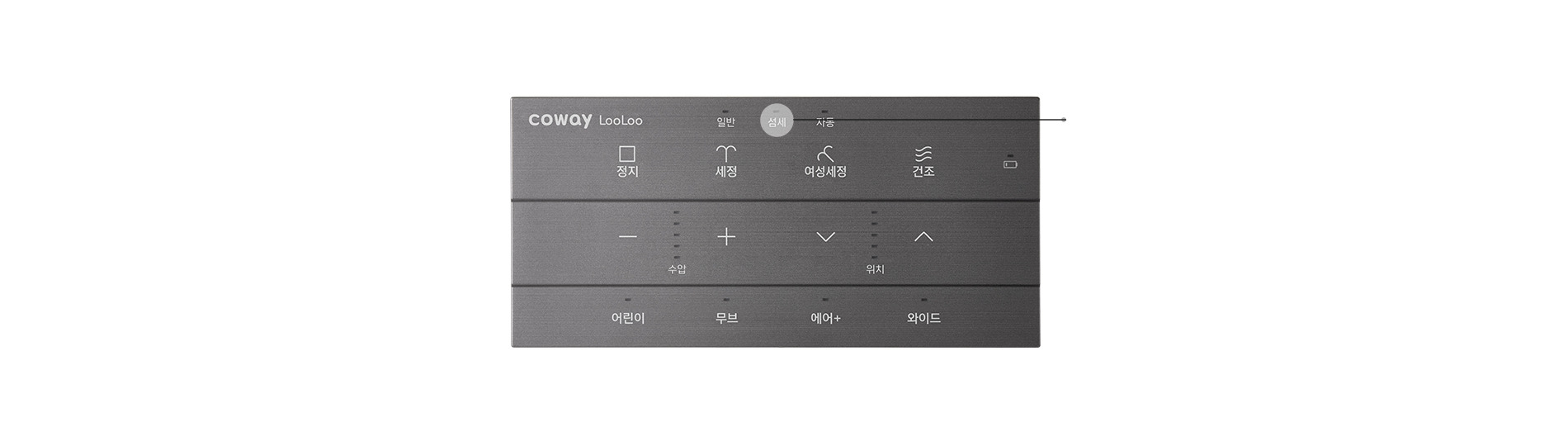 코웨이 BAS47-B 컴팩트 비데2 상세이미지 24