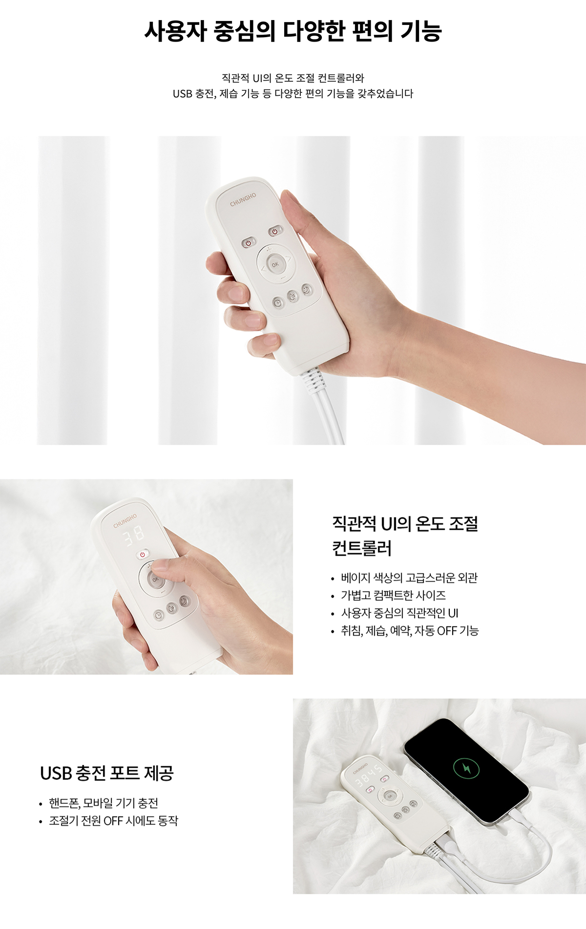청호나이스 듀얼 드림 온열 매트리스 K 듀얼 드림 온열 매트리스 K 상세이미지 4