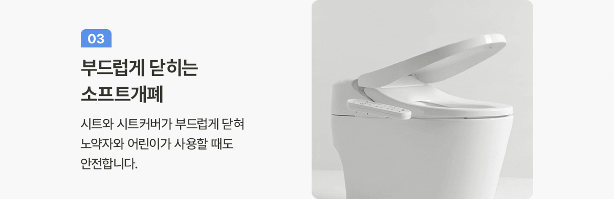 청호나이스 BD-36D60 B360 비데 탈취 상세이미지 6